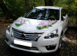 Nissan Teana Белый