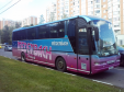 Neoplan N116 Серебро, белый